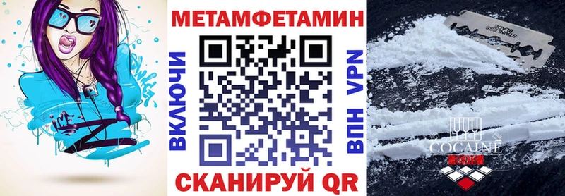 Купить закладки  Тосно  Амфетамин 98% 