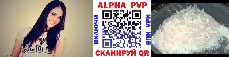 Alpha PVP СК  Купить  Тосно 