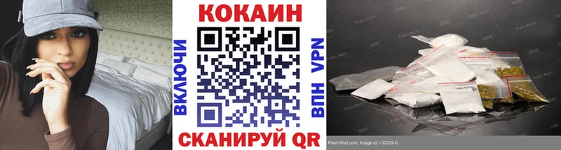 Купить закладки  Тосно  Cocaine 98% 