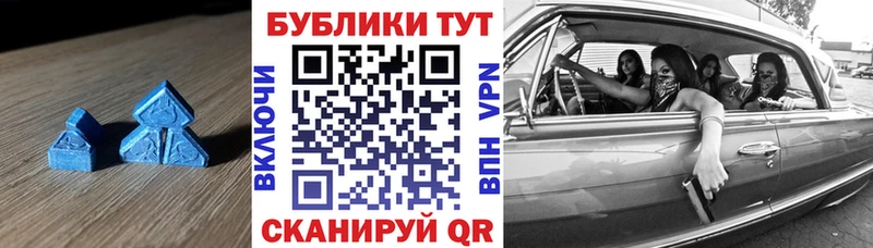 Ecstasy 250 мг  Купить  Тосно 