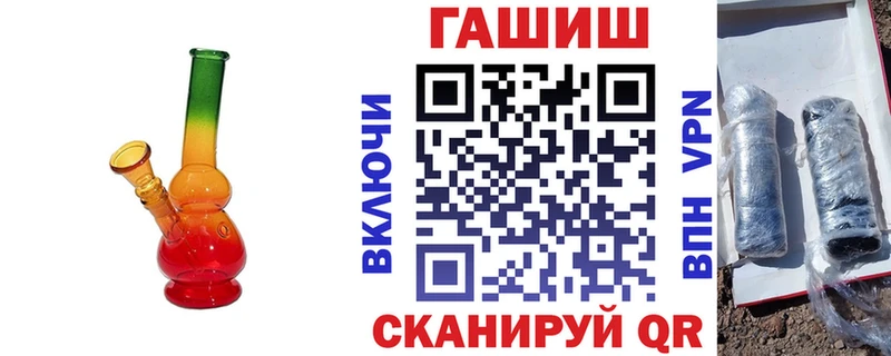 Купить где  Тосно  ГАШИШ ice o lator 