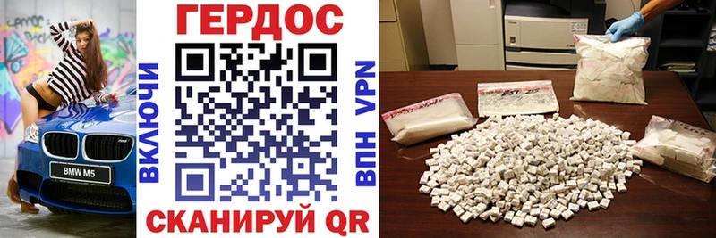 Купить где  Тосно  ГЕРОИН белый 