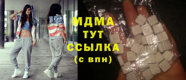 ПСИЛОЦИБИНОВЫЕ ГРИБЫ Новокубанск