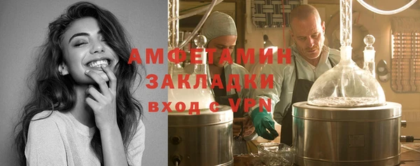 ПСИЛОЦИБИНОВЫЕ ГРИБЫ Новокубанск