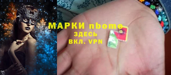 бутик Новодвинск