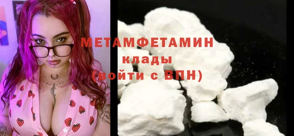 ПСИЛОЦИБИНОВЫЕ ГРИБЫ Новокубанск