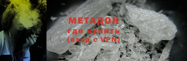 ПСИЛОЦИБИНОВЫЕ ГРИБЫ Новокубанск