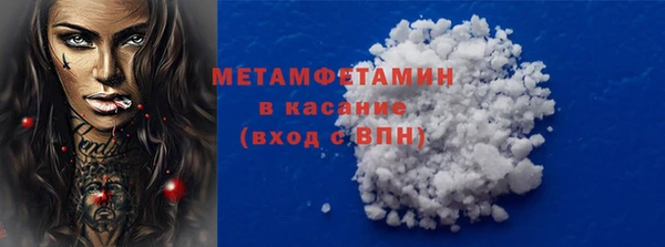бутик Новодвинск