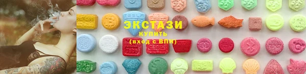спиды Новозыбков