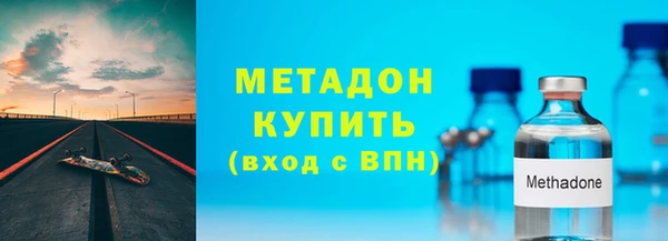 бутик Новодвинск
