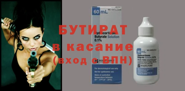 ПСИЛОЦИБИНОВЫЕ ГРИБЫ Новокубанск