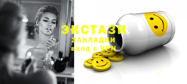 ПСИЛОЦИБИНОВЫЕ ГРИБЫ Новокубанск