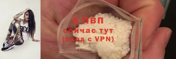 бутик Новодвинск