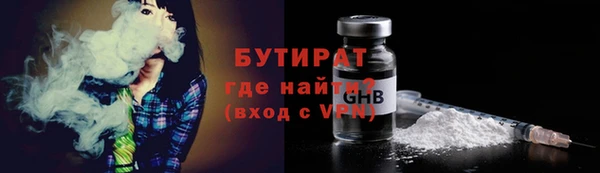 бутик Новодвинск