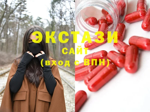 ПСИЛОЦИБИНОВЫЕ ГРИБЫ Новокубанск