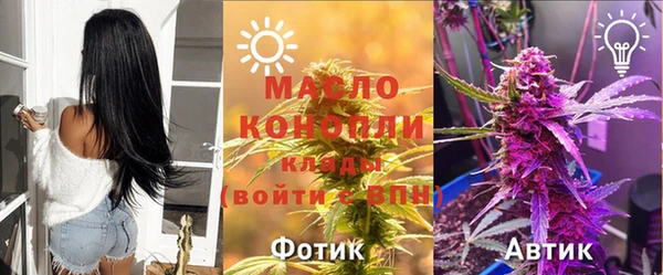 ПСИЛОЦИБИНОВЫЕ ГРИБЫ Новокубанск