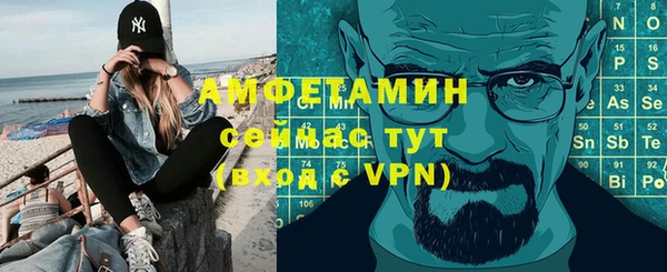 ПСИЛОЦИБИНОВЫЕ ГРИБЫ Новокубанск