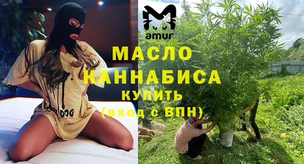 спиды Новозыбков