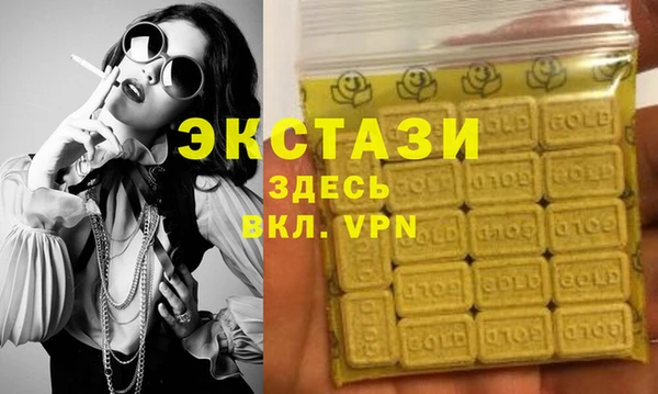 спиды Новозыбков