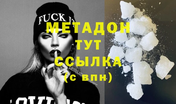 спиды Новозыбков