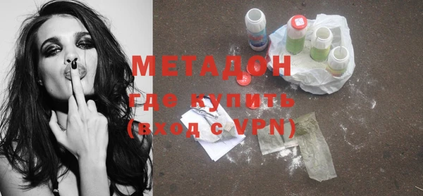 спиды Новозыбков