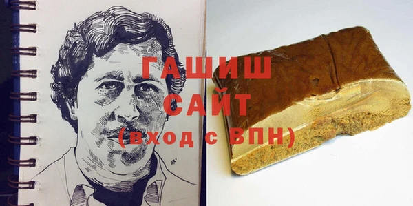 бутик Новодвинск