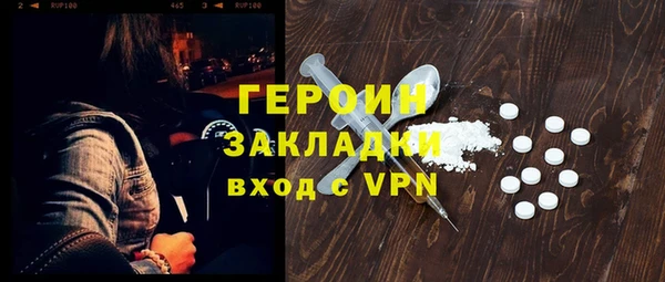 ПСИЛОЦИБИНОВЫЕ ГРИБЫ Новокубанск
