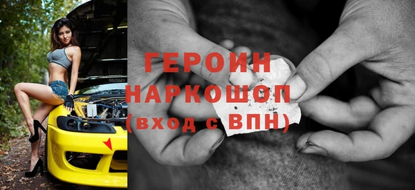 ПСИЛОЦИБИНОВЫЕ ГРИБЫ Новокубанск