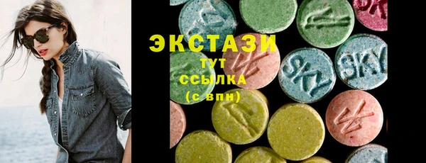 спиды Новозыбков