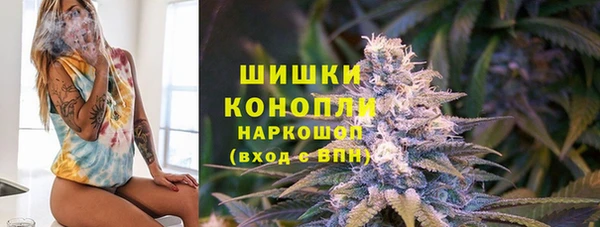 бутик Новодвинск