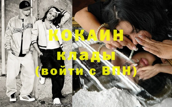 ПСИЛОЦИБИНОВЫЕ ГРИБЫ Новокубанск