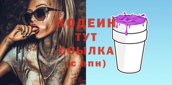 бутик Новодвинск