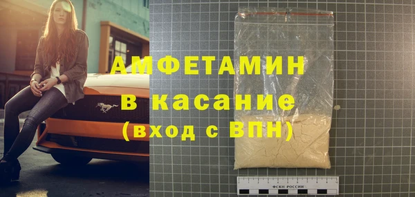 бутик Новодвинск