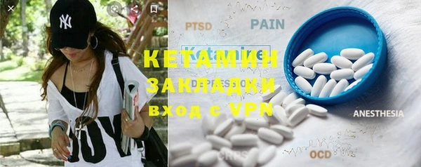 PSILOCYBIN Няндома