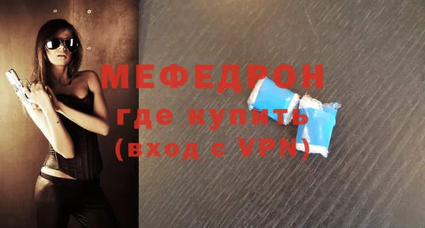 ПСИЛОЦИБИНОВЫЕ ГРИБЫ Новокубанск