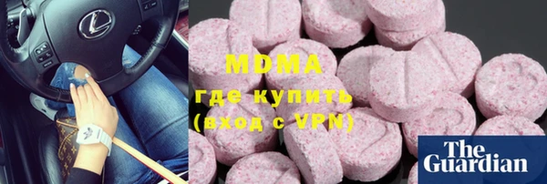 бутик Новодвинск