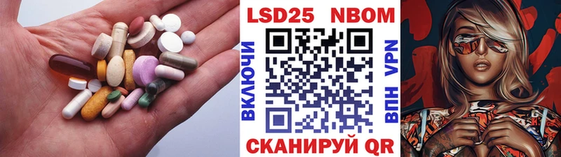 ЛСД экстази кислота  Купить закладки  Тосно 