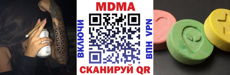 Купить где  Тосно  МДМА Molly 