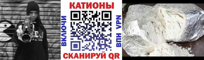 Меф VHQ  Купить  Тосно 