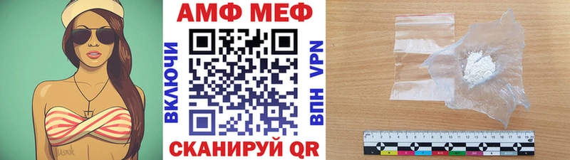 Купить  Тосно  Метамфетамин мет 