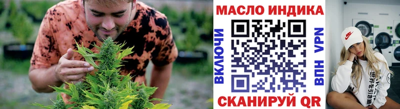 Дистиллят ТГК THC oil  Купить  Тосно 